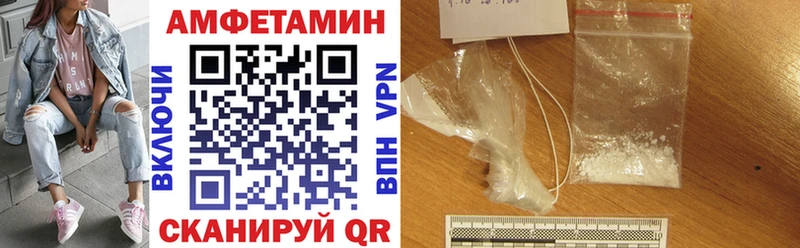 АМФЕТАМИН 97% Смоленск