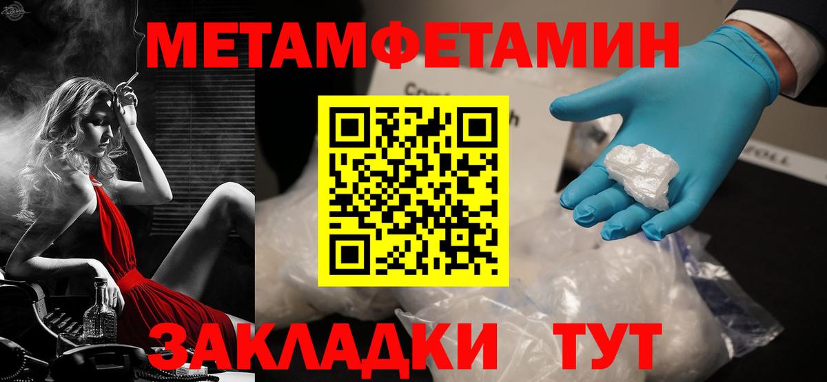 Мефедрон кристаллы  MDMA  Вход с VPN  Cocaine  ГАШИШ  Гашиш  Смоленск  Alpha PVP СОЛЬ кристаллы  Марихуана 