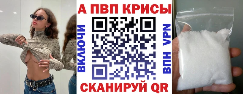 сайты даркнета официальный сайт  где продают   Смоленск  APVP VHQ 