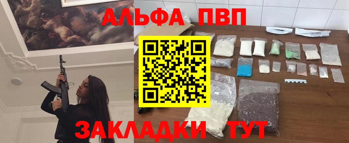 A PVP мука Смоленск