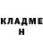 КЕТАМИН VHQ MANGL rabit