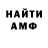 МЕТАДОН кристалл Adore Able