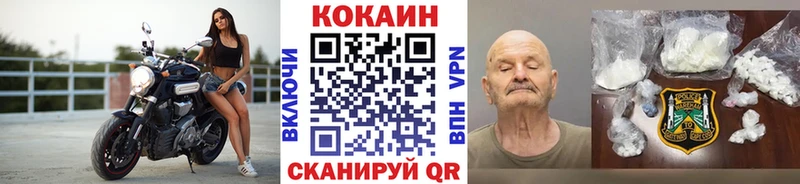 Cocaine Эквадор Смоленск