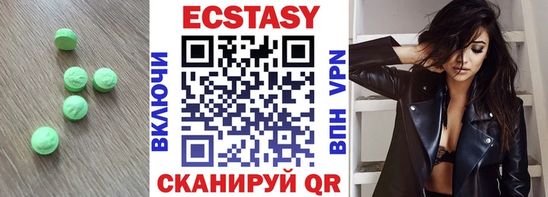 купить  сайты  Смоленск  Ecstasy 280 MDMA 