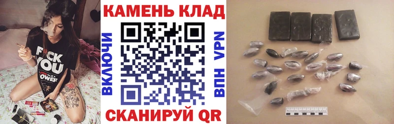 Гашиш hashish Смоленск