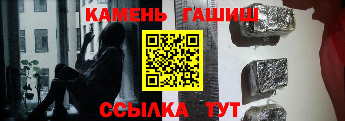 Гашиш VHQ Смоленск