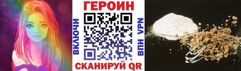 Героин Афган Смоленск