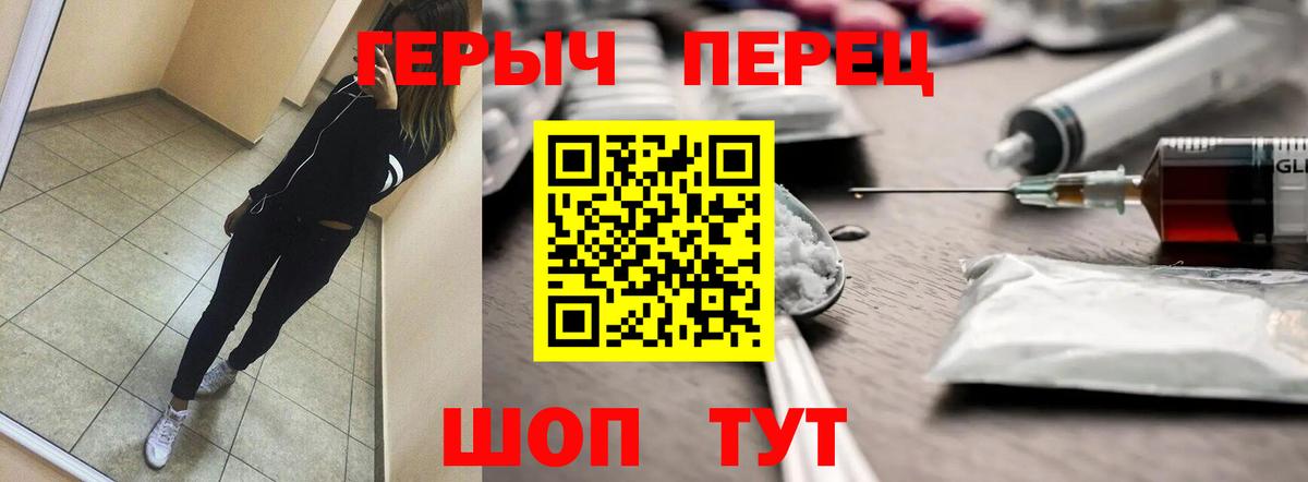 Героин Афган  Вход с VPN  Героин  Смоленск 