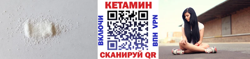 КЕТАМИН VHQ закладки кракен ссылки Смоленск