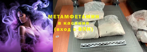 кристаллы Абдулино