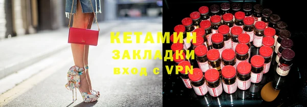 кристаллы Абдулино