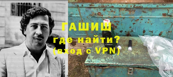 кристаллы Абдулино