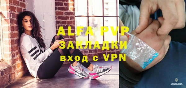 альфа пвп Алексеевка