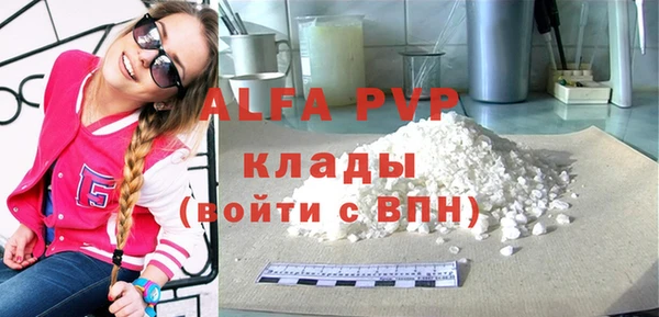 кристаллы Абдулино