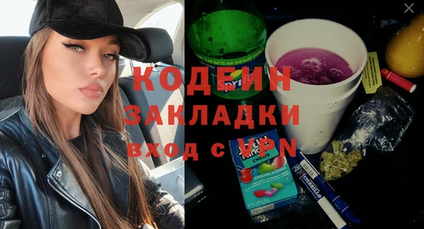 кристаллы Абдулино