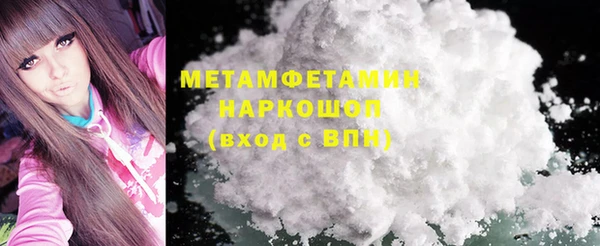 кристаллы Абдулино