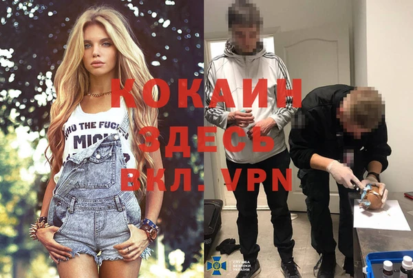 марихуана Алексин