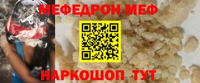 стаф Ярцево