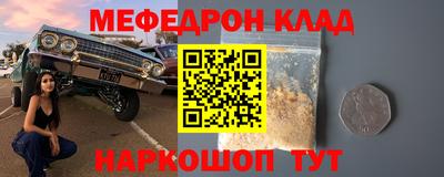 стаф Ярцево