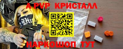 скорость mdpv Ярославль