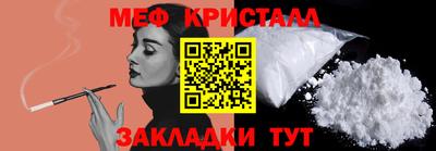 скорость mdpv Ярославль