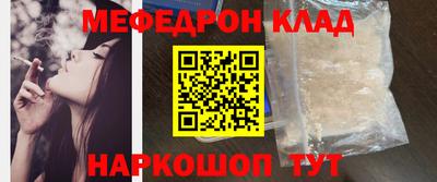 2c-b Янаул