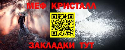 скорость mdpv Ярославль