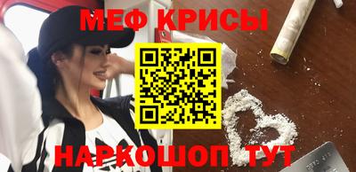 стаф Ярцево