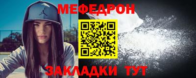 скорость mdpv Ярославль