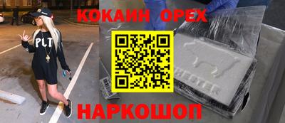 2c-b Янаул