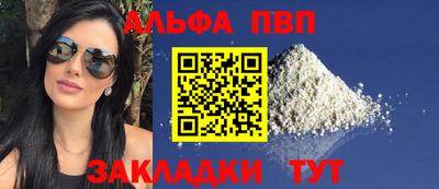 2c-b Янаул