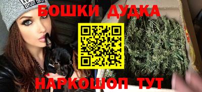 прущая мука Анжеро-Судженск
