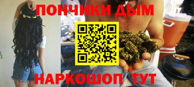 2c-b Янаул