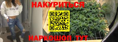кокаин VHQ Ангарск