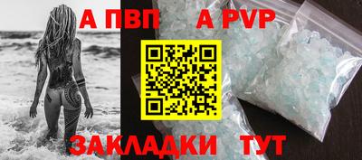 стаф Ярцево