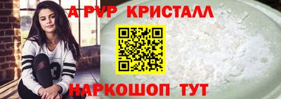 скорость mdpv Ярославль