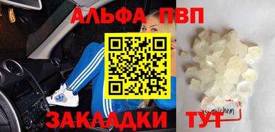 2c-b Янаул