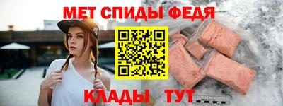 стаф Ярцево
