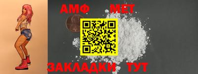 2c-b Янаул