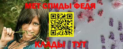 стаф Ярцево