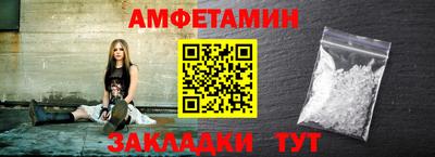 2c-b Янаул