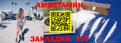 стаф Ярцево