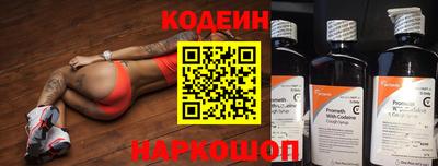 2c-b Янаул