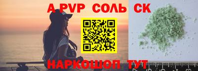скорость mdpv Ярославль