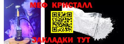 стаф Ярцево