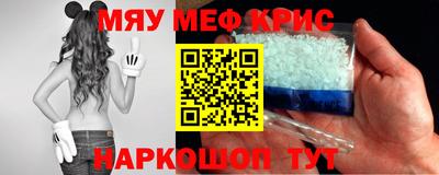 стаф Ярцево