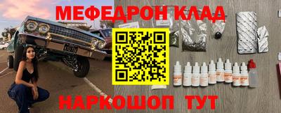 2c-b Янаул