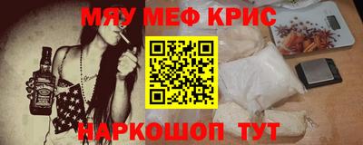 стаф Ярцево