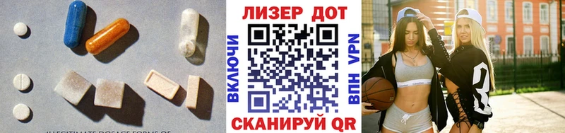 LSD-25 экстази ecstasy  купить  сайты  Смоленск 