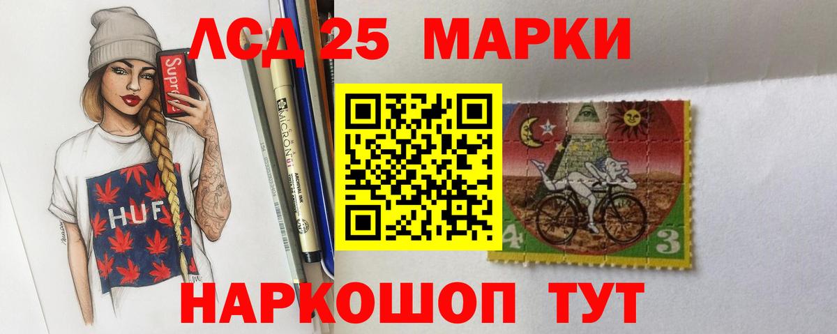 Лсд 25 экстази кислота  ЛСД экстази кислота  ЛСД экстази  Смоленск  Вход с VPN 